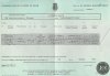 Eric-Booth-Death-Cert..jpg