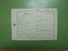 LAWS INDEX CARDs.jpg