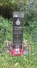 Crossman Memorial Laid 30.09.2017.jpg