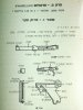 Notrim Manual Luger.jpg