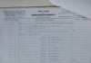1 DWR - 26 May 44 - GCM for Mutiny.JPG