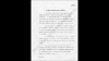 Mountain Warfare 1940 Steed, Cropper, Prender (MF_222400019226) 3.png