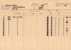 265th LAA Bty RA page 42. June 1944.jpg