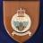 NAAFI Manager