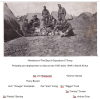 The Bays A Squadron C Troop late 1943 early 1944.png