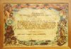 ww2 ejyates cert trim.jpg